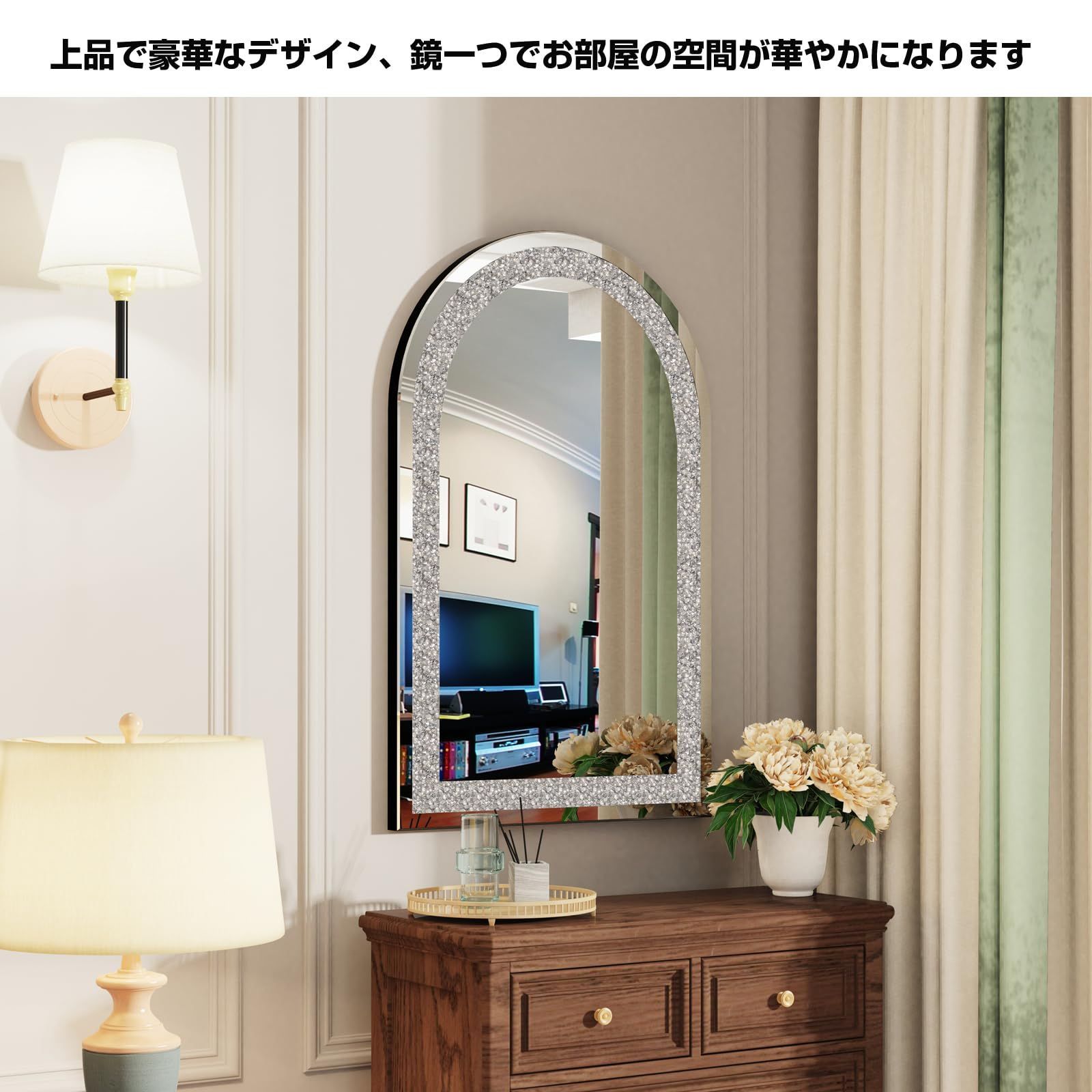 鏡 クリスタル 鏡 洗面台 キラキラ 女優ミラー 大型 豪華 装飾的 90×60㎝ 壁掛けミラー おしゃれ アーチ型 壁 ウォールミラー 壁掛け インテリア Artloge