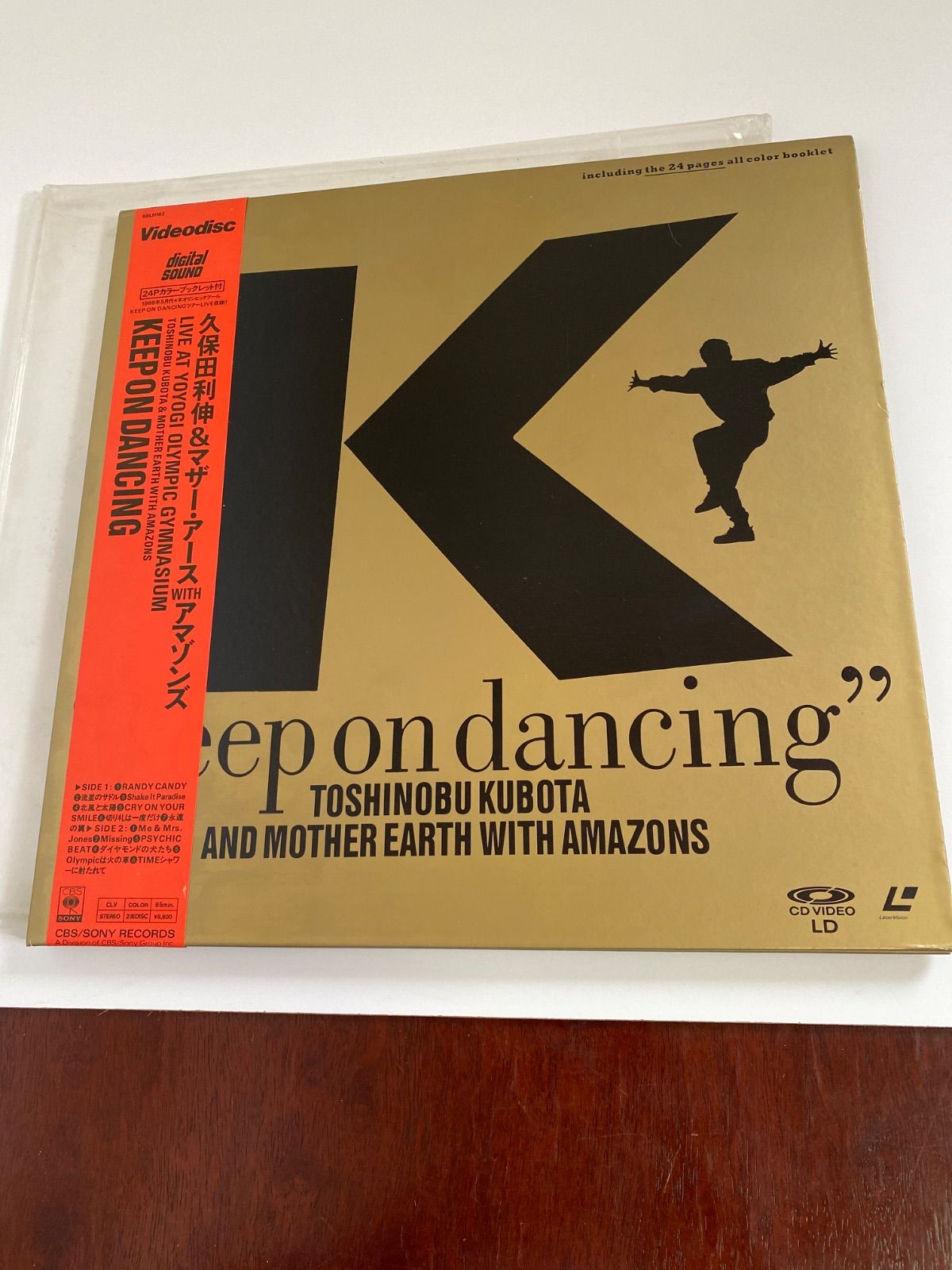 ☆中古☆LD レーザーディスク 久保田利伸&マザー・アースwith ☆中古☆LD レーザーディスク 久保田利伸&マザー・アースwith
