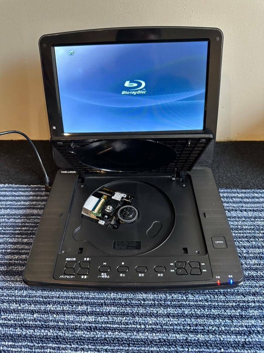 山善] ポータブル ブルーレイプレーヤー 9インチ TMB-L90(B