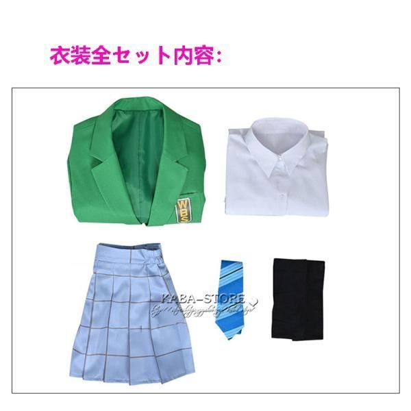 cosplay コスチューム