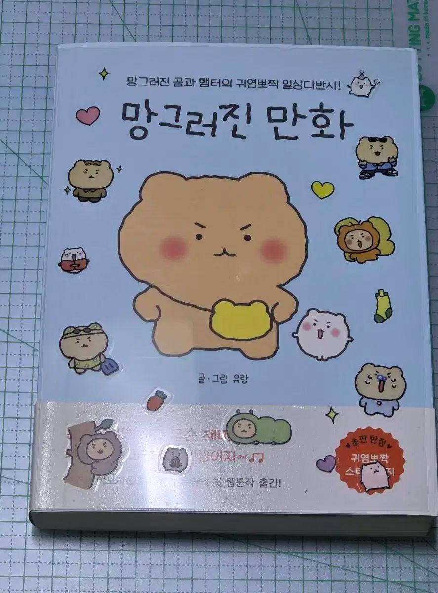 超希少‼️淡谷のり子初版サイン本『酒・うた・男』　リコー創業者・市村清への献呈本 超希少‼️淡谷のり子初版サイン本『酒・うた・男』 リコー創業者・市村