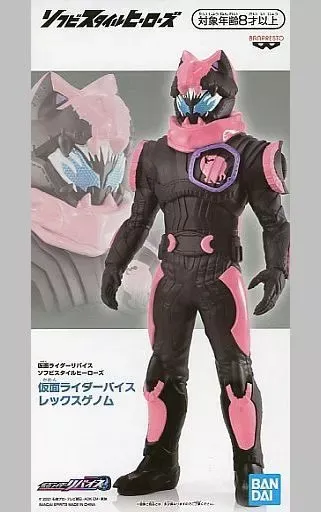 2026年最新】仮面ライダーリバイス ソフビスタイルヒーローズ 仮面