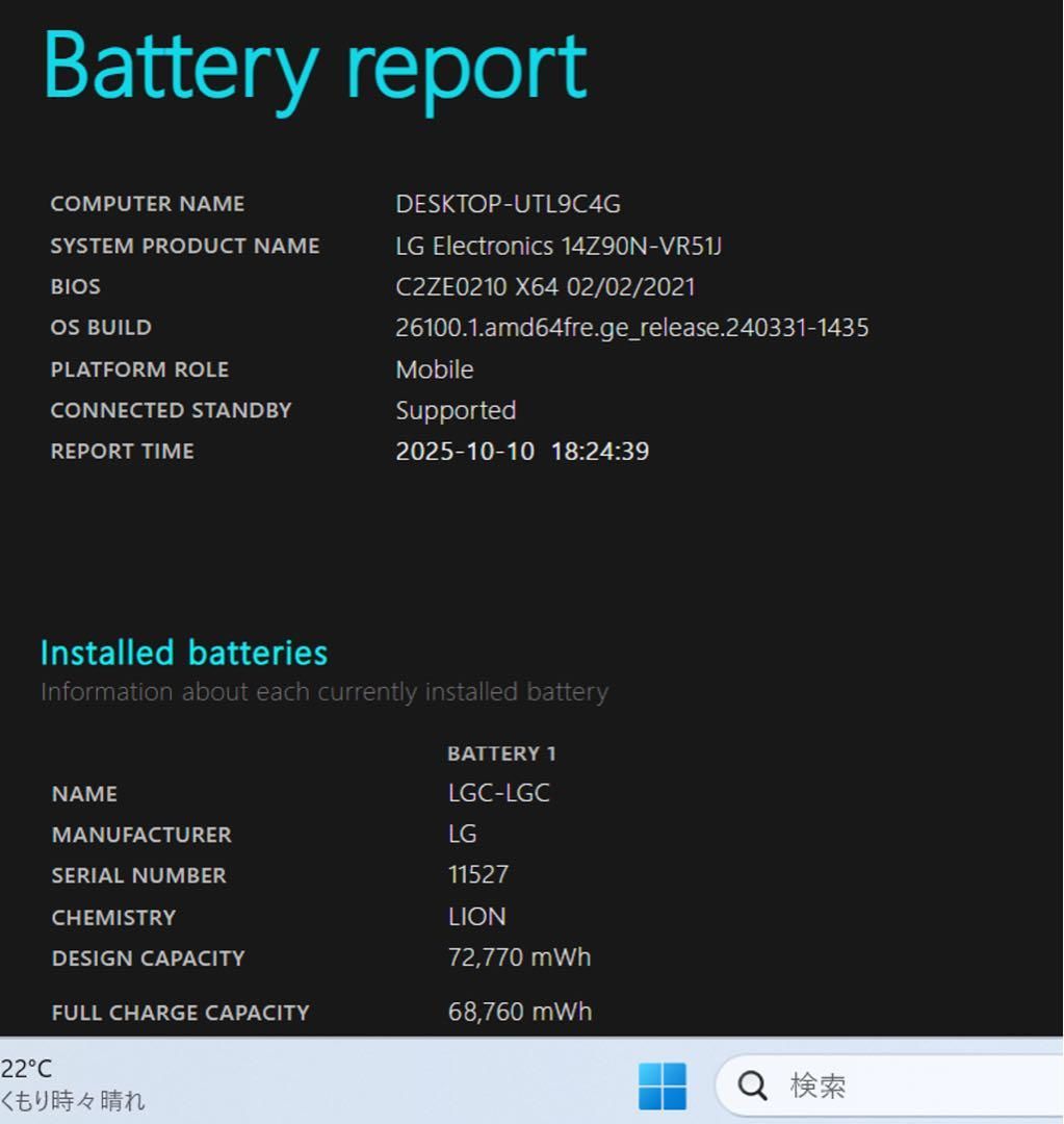 【超希少】LG gram14☘10世代i5☘新品NVMe512GB☘️ 超希少】LG gram14☘10世代i5☘新品NVMe512GB☘️ - メルカリ
