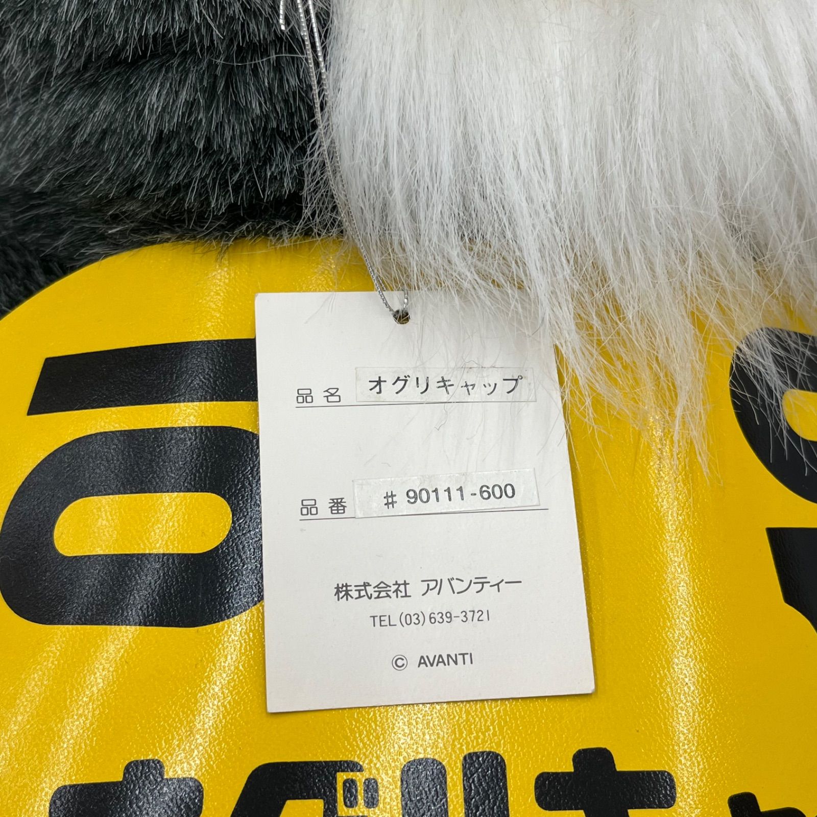 タグあり】オグリキャップ ぬいぐるみ ビッグ 2L 馬 競馬 ウマ娘