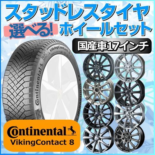美品★アルミ付スタッドレス4本セット★225/65R17 BSブリザックDM-Z3★ハリアーRAV4エクストレイルCX-5アウトバックCR-VデリカD5等に★ 17インチスタッドレスタイヤ\u0026ホイール4本セット(225⁄65⁄R17) 公式通販