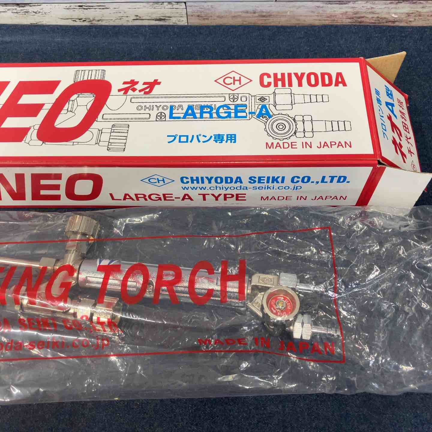 千代田精機 A型 ガス切断器 NEO-A プロパン用【八潮店】 - メルカリ
