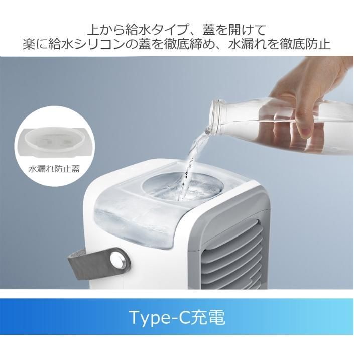 涼しい