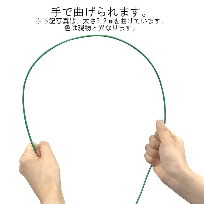 ダイドーハント DAIDOHANT 針金 ビニール被覆 ワイヤー グリーン 緑 太さ 8 4.0 mm x 長さ 6ｍ 10155857