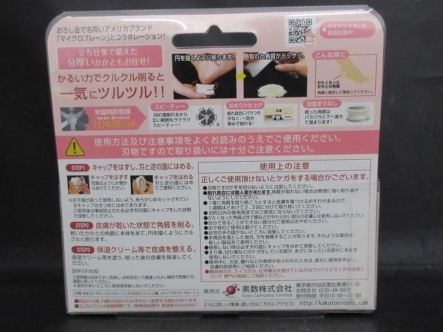 等 10点