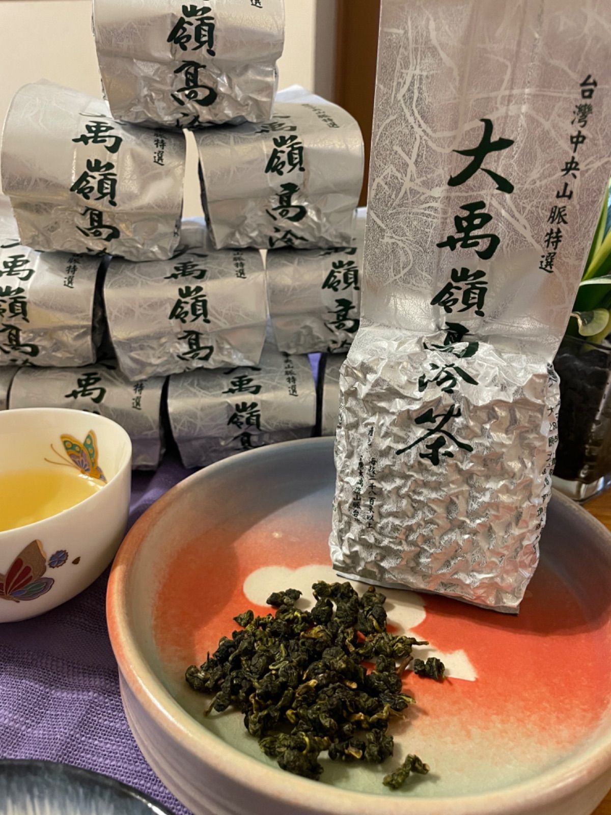 【台湾好茶】台湾茶 頂級 大禹嶺高冷茶150g 2025年春茶