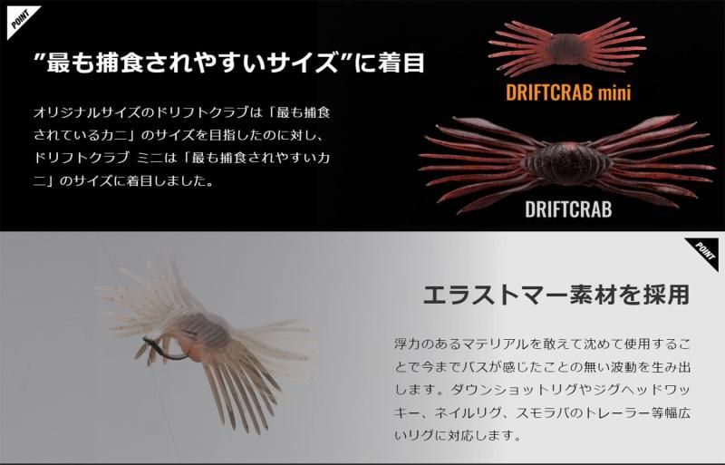 JACKALL(ジャッカル) ドリフトクラブ mini サイトパールホワイト