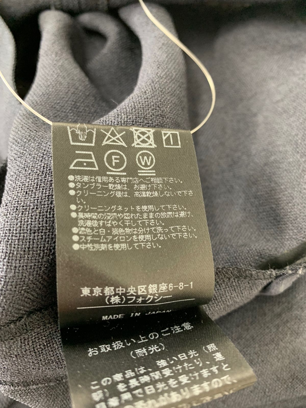 フォクシーブティック Washable Wide Pant 40734 パンツ 40 ネイビー