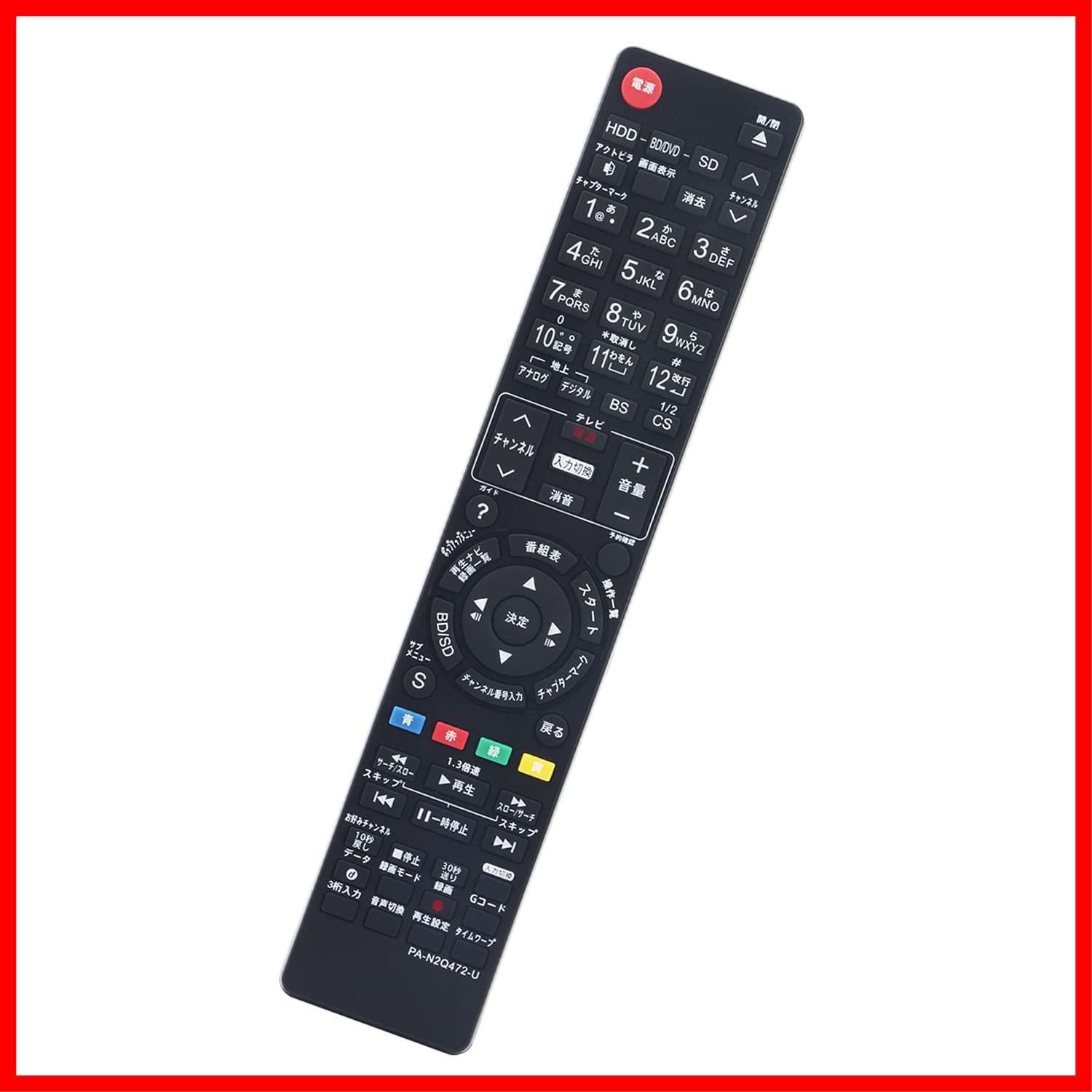 パナソニック DIGA DMR-BWT2100 パナソニック DIGA DMR-BWT2100