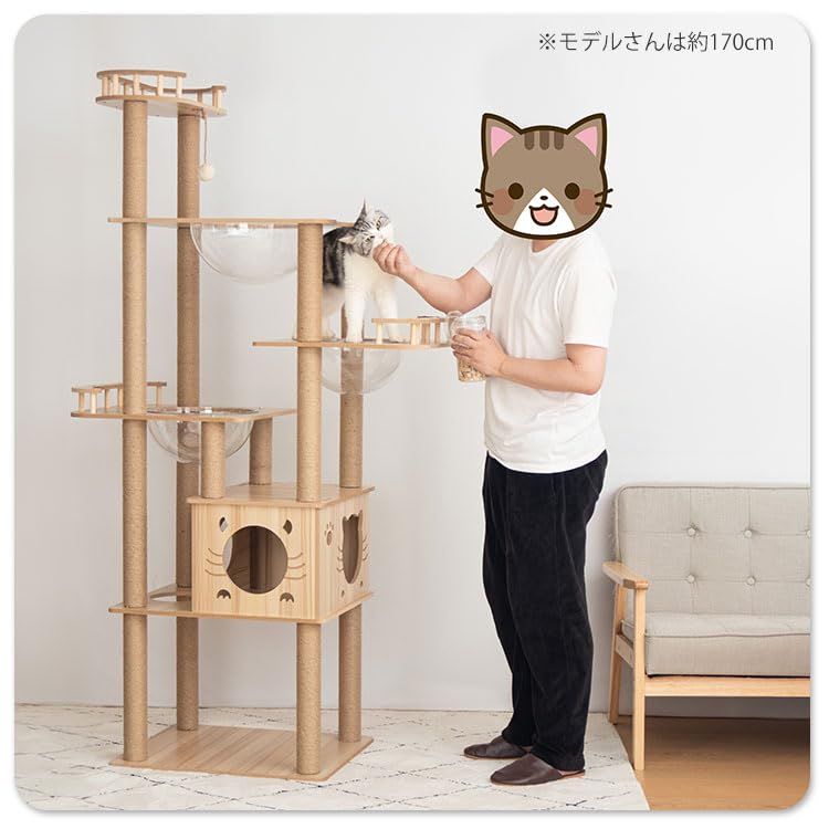 キャットタワー　据え置き　ネコタワー　全高185cm ブラウン キャットタワー 据え置き 全高185cm 猫用 おしゃれ 爪とぎ 猫