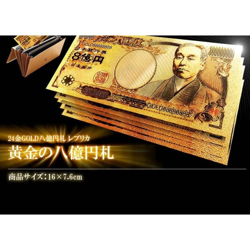 ☆ロッキー田中　第33作　黄金の海　81/500　A3サイズ　額付き 8億円札 金運アップ 黄金 レプリカ ゴールド アイテム