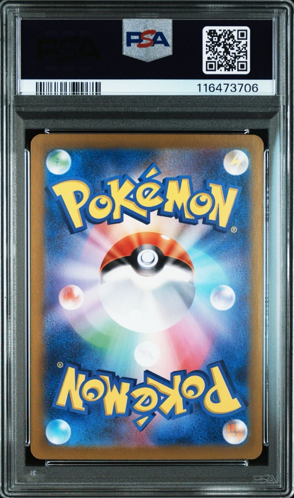 PSA10 ミュウex SR UR SSR 3連番 151 シャイニートレジャー PSA10/8】ミュウex SR/SSR 2枚セット【連番】ポケモンカード151