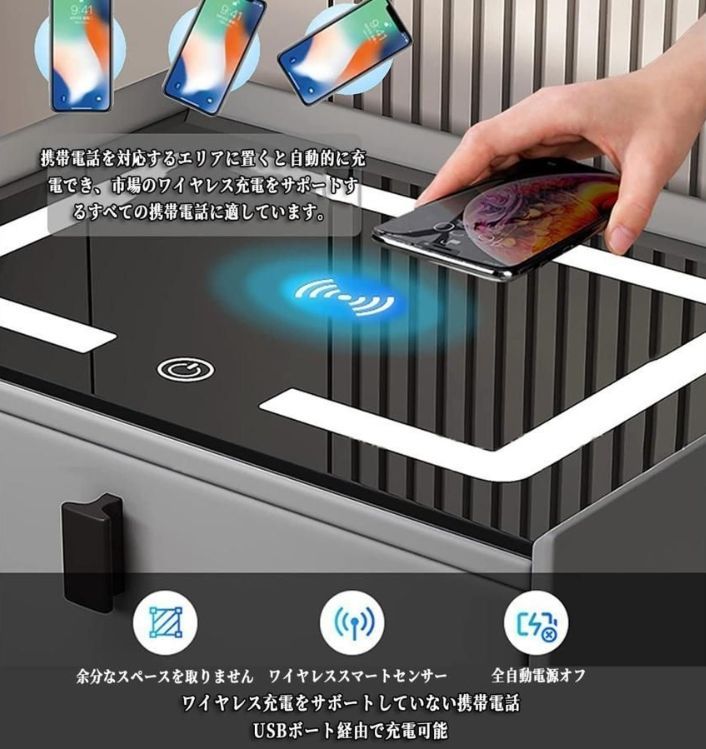 引き出し付き