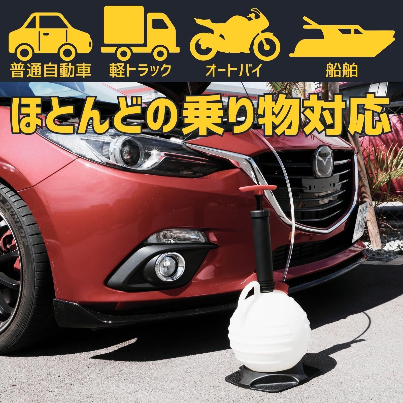 上抜き
