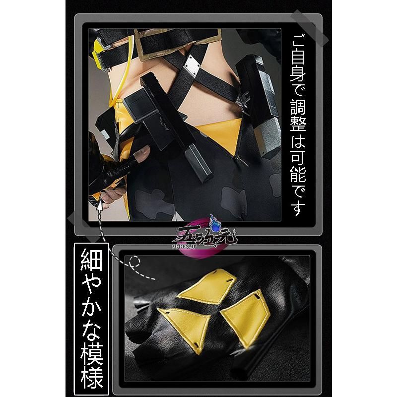 オボルス小隊 衣装