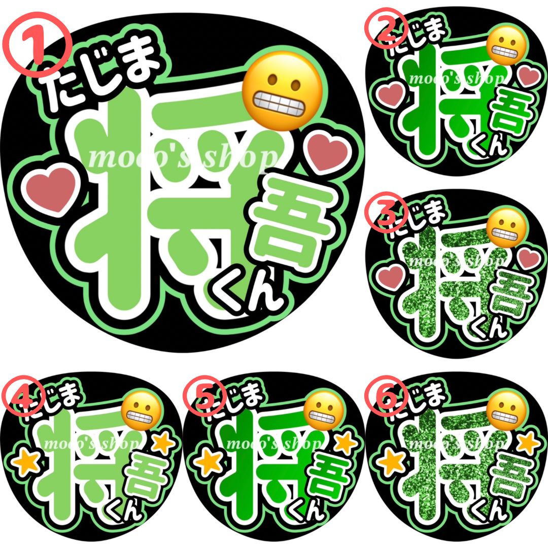 田島将吾 うちわ セット INI 田島将吾 クリアファイル BREAK THE やさしけれ CODE グッズ BTC