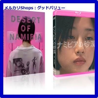 メルカリShops