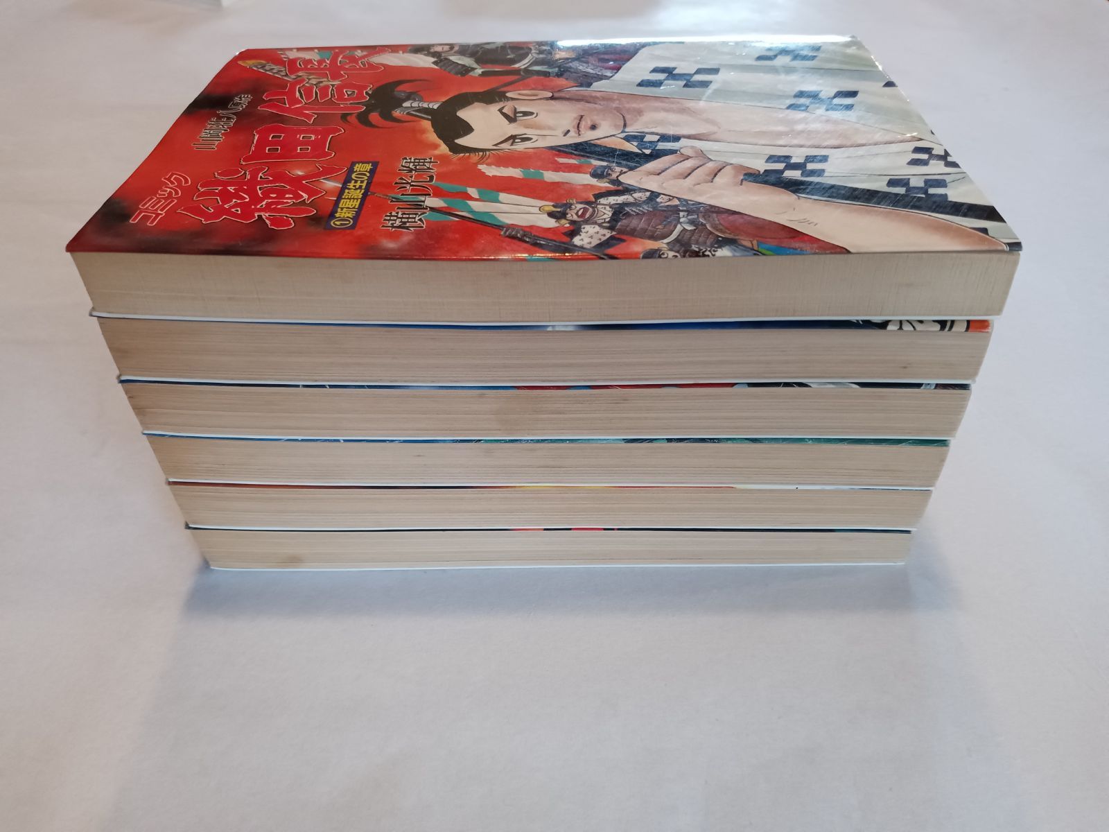 【初版・帯付き】織田信長 コミック 全6巻 山岡荘八 講談社　希少/コレクタ Yahoo!オークション - 『コミック 織田信長【全6冊】横山光輝