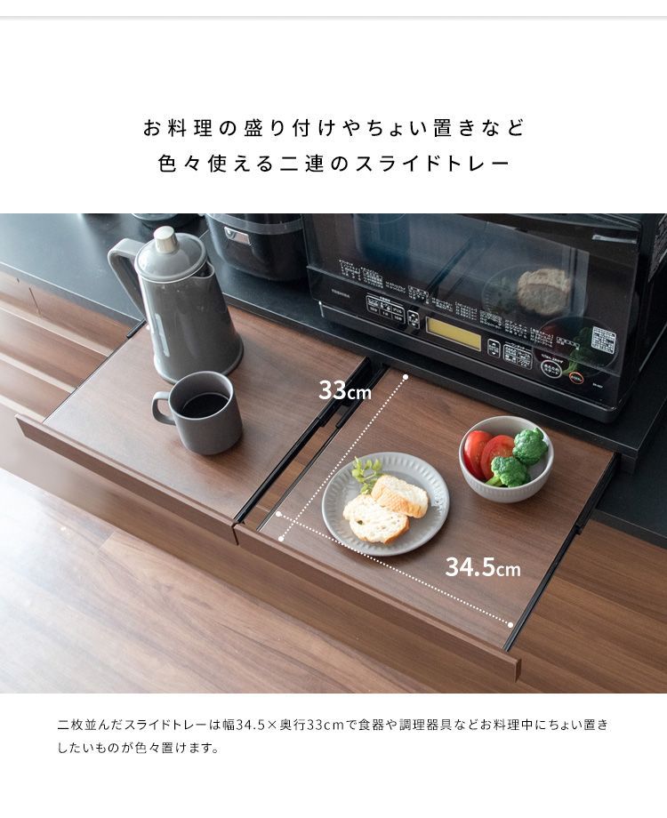 スライド式で作業効率アップ