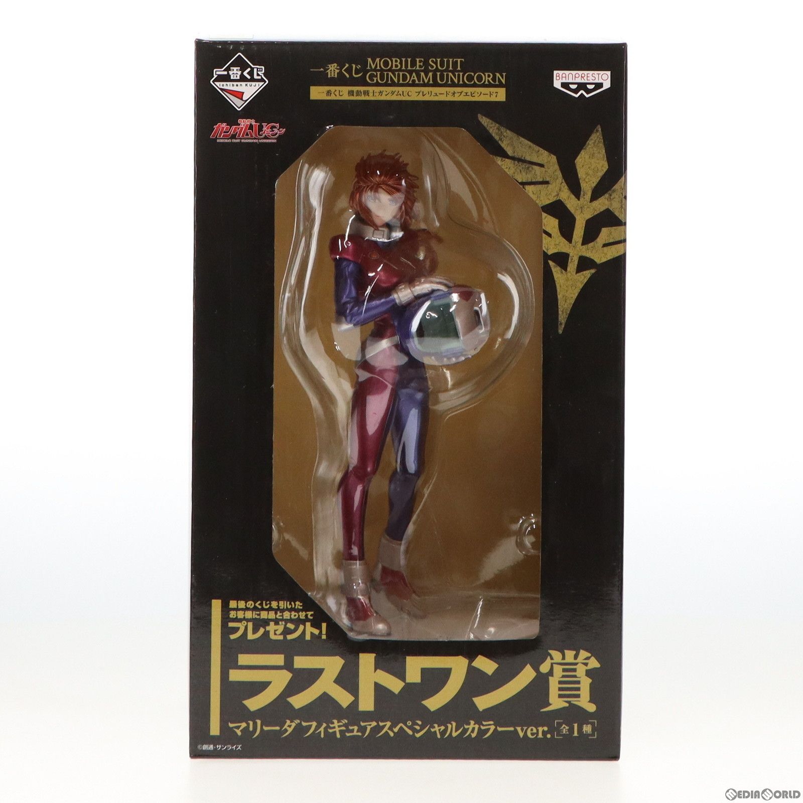 BANPRESTO - ラストワン賞 マリーダ スペシャルカラーver. 一番くじ 機動戦士ガンダムUC(ユニコーン) プレリュードオブエピソード7 フィギュア プライズ バンプレスト 一番くじ 機動戦士ガンダムUC プレリュードオブエピソード7