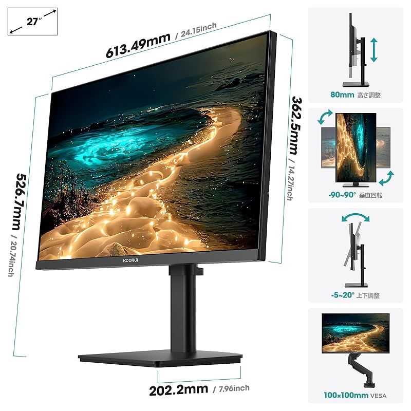 KOORUI 4K モニター 27インチ ゲーミングモニター ディスプレイ IPS非