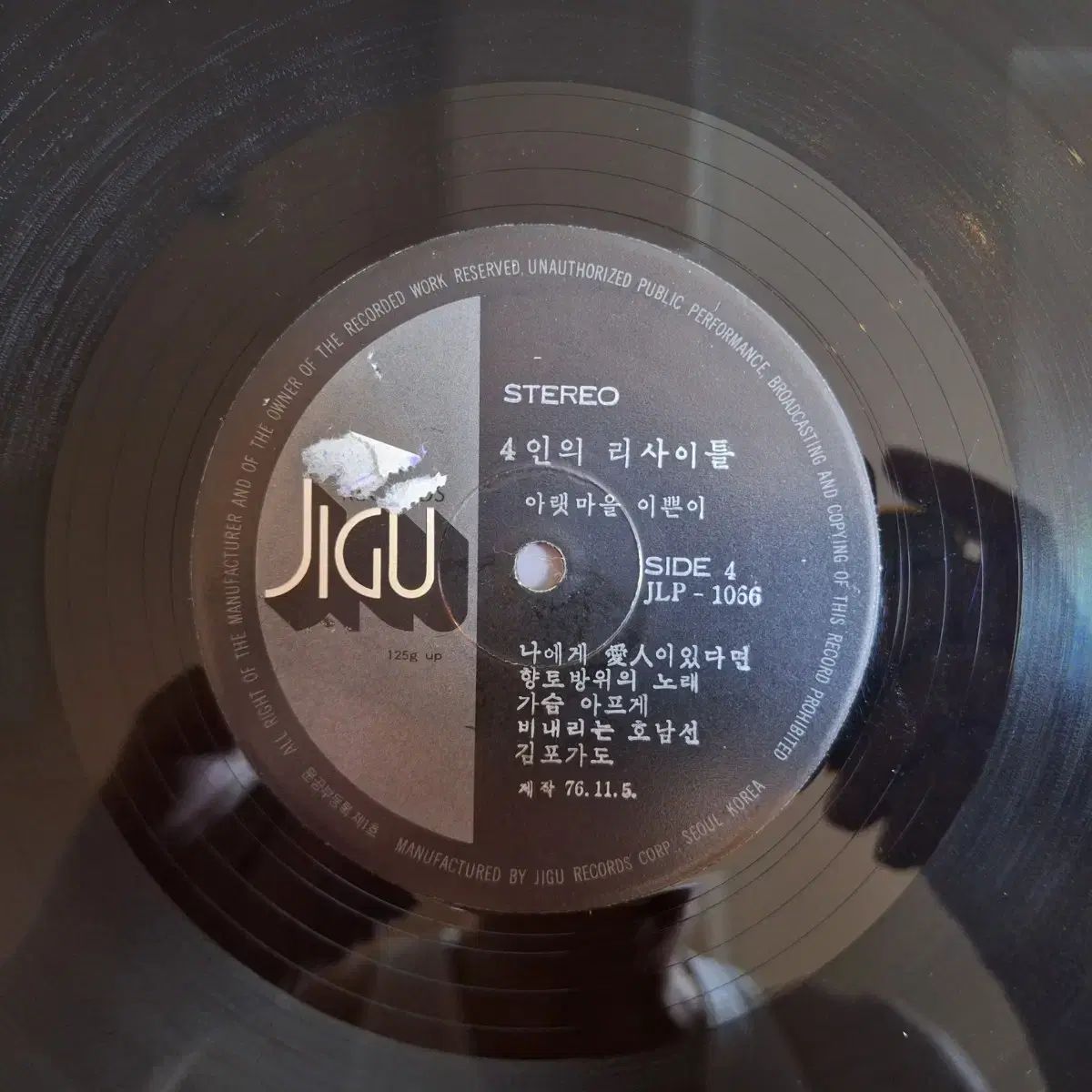 イ ミジャ|ナム