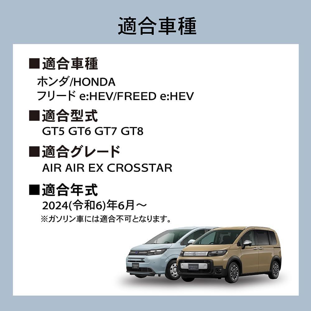 コンソール
