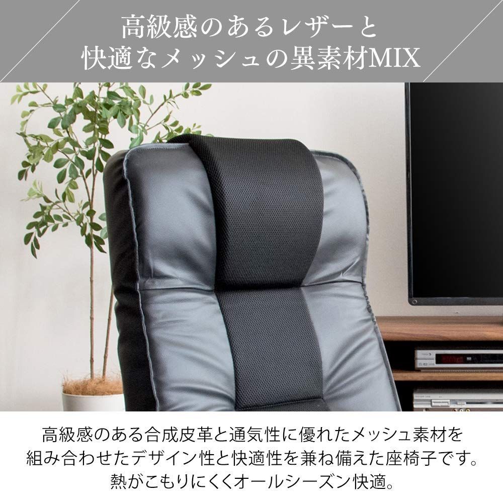 リクライニングソファ 座椅子 ふかふか ヘッド/14段階ブラック Amazon