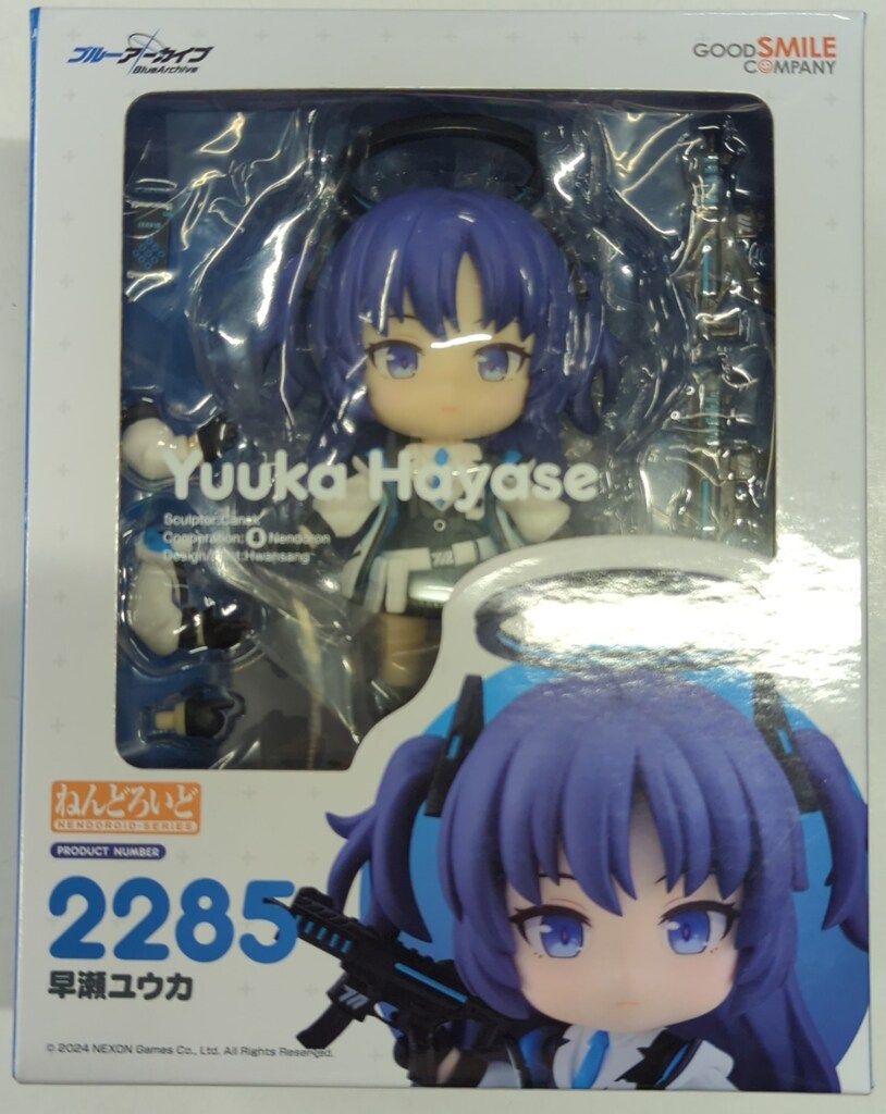 グッドスマイルカンパニー ねんどろいど ブルーアーカイブ -Blue