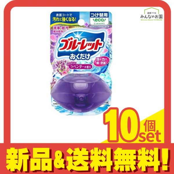 液体ブルーレットおくだけ やすらぎそよぐラベンダーの香り つけ替用 70mL 10個セット まとめ売り メルカリ