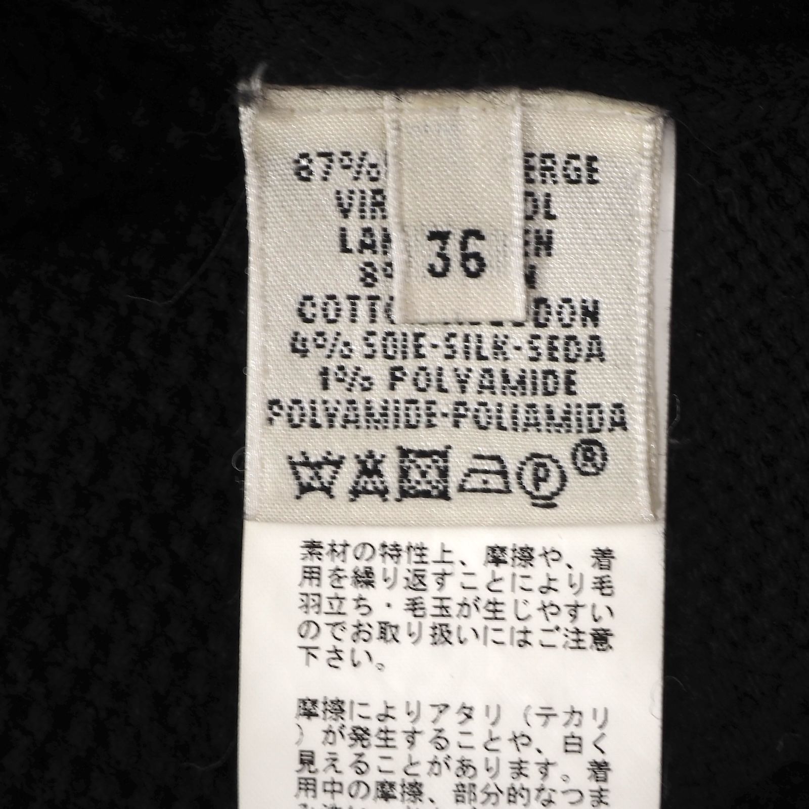 セーター 36