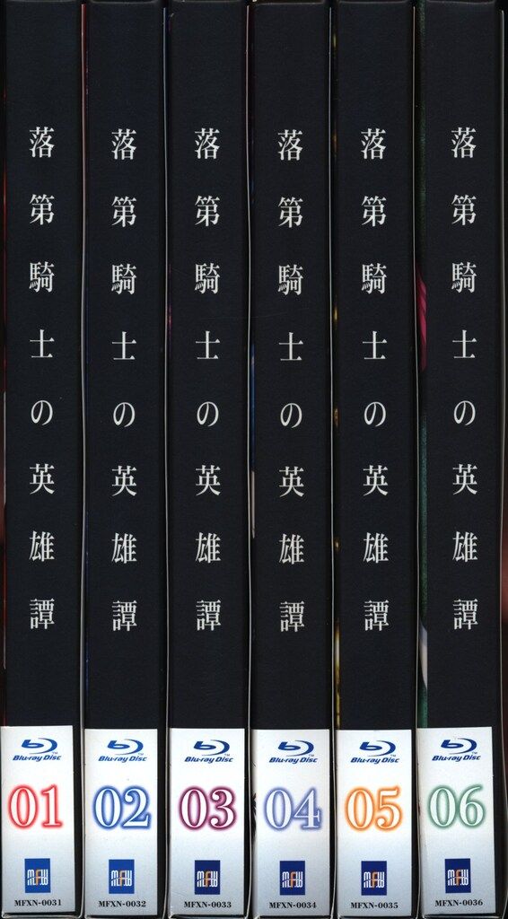 初回版全6巻 セット