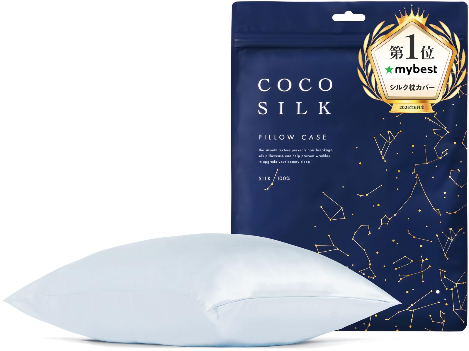 COCOSILK シルク 枕カバー 両面 19匁 ファスナー 43×63 50×70 シルク 100％ 6Aランク OEKO認証済 ピローケース まくらカバー 美髪 ココシルク ライトパープル 50×70cm