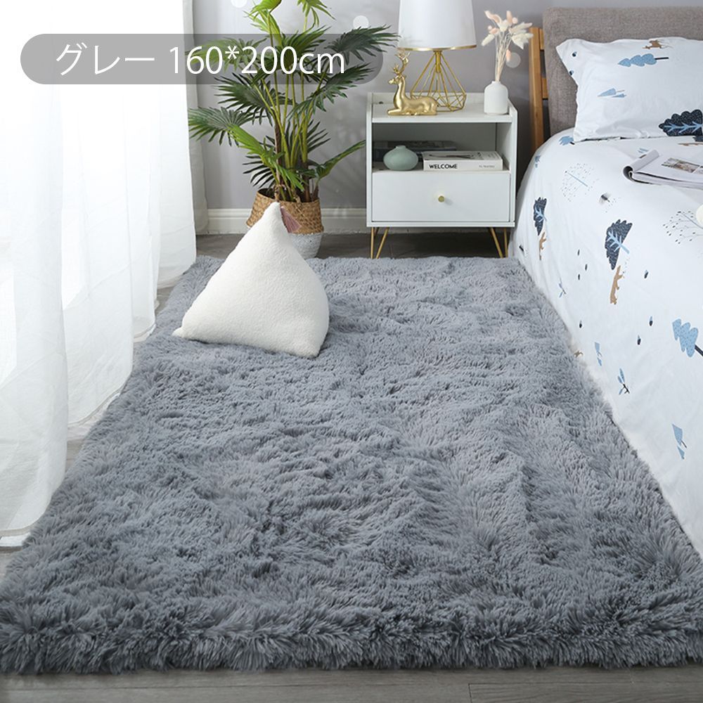 ラグ・カーペット　160×200cm ラグ 洗える ラグマット 160*200 洗えるカーペット リビング シャギー