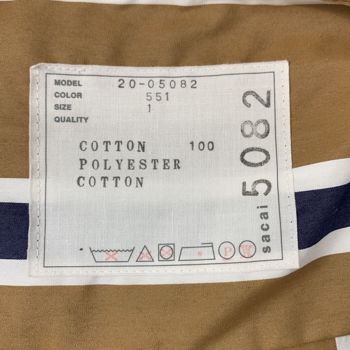 sacai / サカイ | コットン ポプリン プルオーバー カットソー | 1  