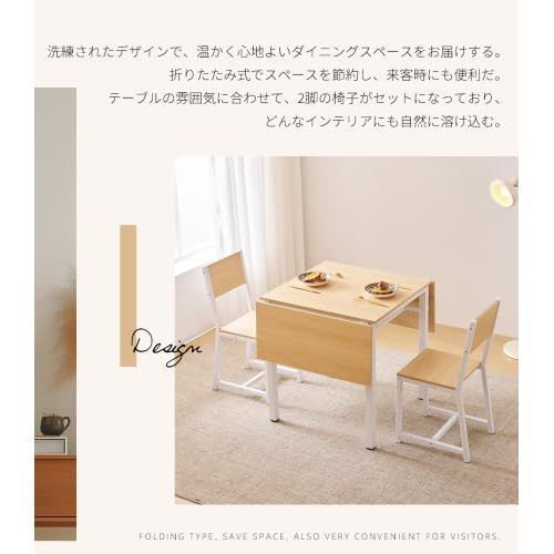 レトロ 伸縮ウッドダイニング