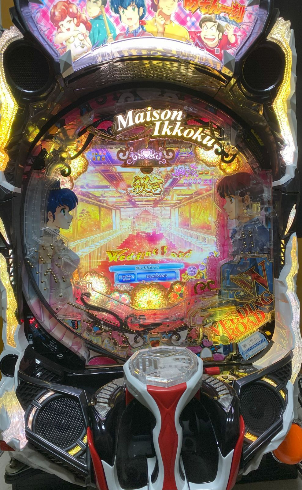 r@t　Pめぞん一刻〜Wedding Story 甘デジ　中古　無加工 家庭用・循環仕様】Pめぞん一刻～Wedding Story～甘デジ 中古パチンコ