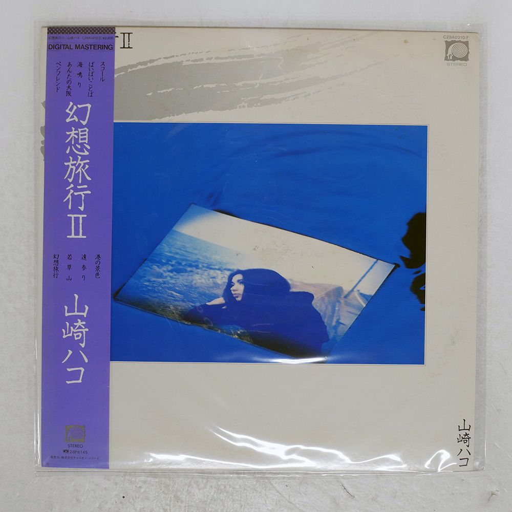 米国LP社-プロ・パーカッショニストLP-Jembe3 米国LP社-プロ・パーカッショニストLP-Jembe3 米国LP社-プロ