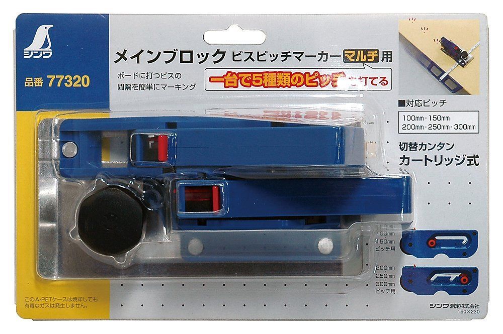 【新着商品】ビスピッチマーカー マルチ用 メインブロック Sokutei) 77320 シンワ測定(Shinwa