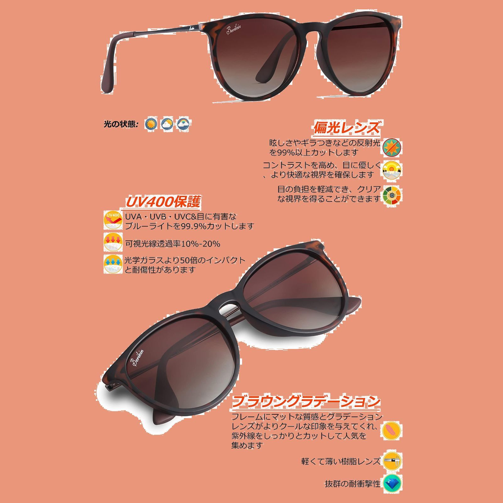 特価商品】sunglass tr90 for UVカット UV400 レディース men メンズ