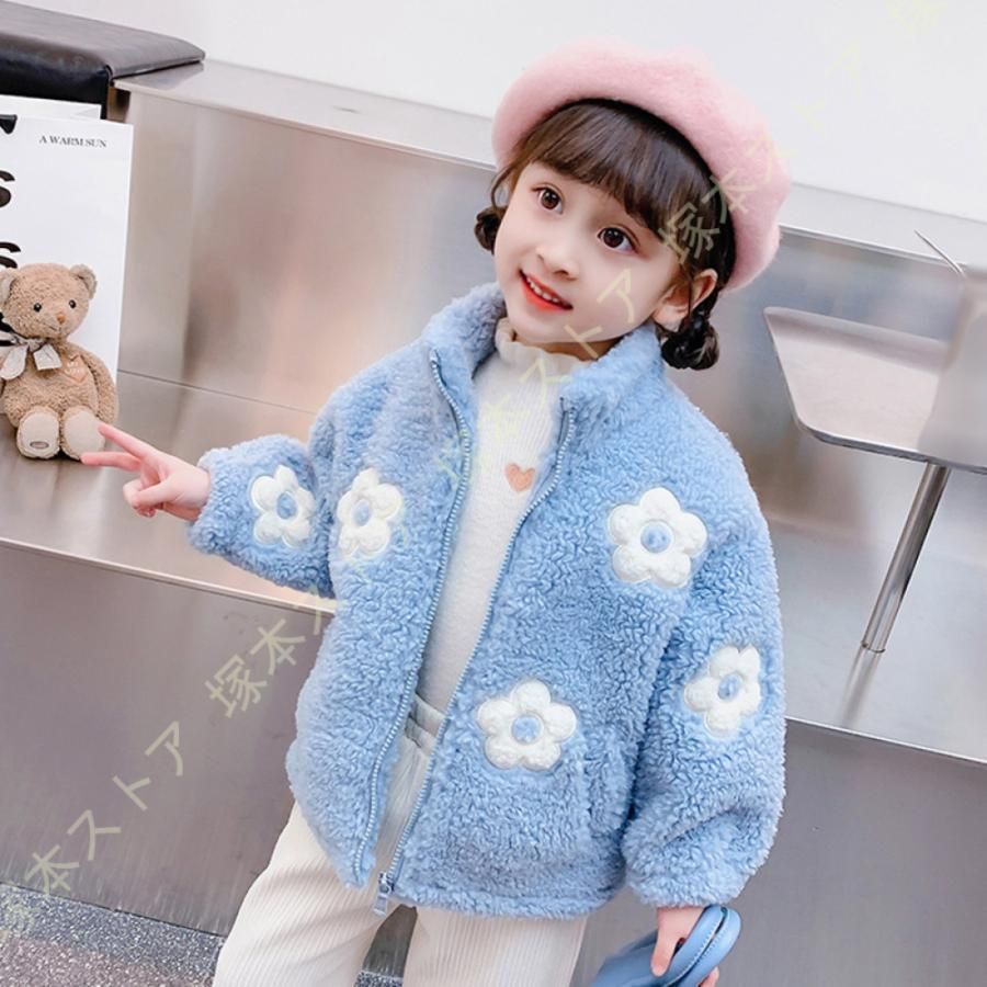 ボアブルゾン ボアコート キッズ ボアジャケット フラワー柄 ジッパー 中綿コート ベビー服 キッズ服 アウター 秋冬 子供服 女の子 ガールズ 中綿ジャケット
