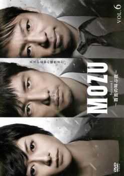 ナ1846♪ 劇場版 MOZU レンタル落ち　DVD 松坂桃李 ビートたけし Amazon.co.jp: MOZU Season1 百舌の叫ぶ夜 [レンタル落ち] 全6巻