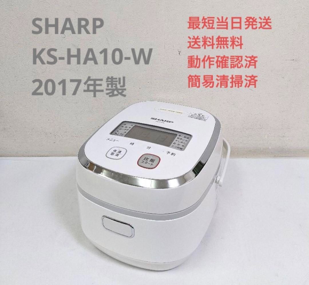 SHARP KS-HA10-W 2017年製 IHジャー炊飯器 5.5合炊き