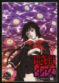 かなり希少！ 地獄少女 DVD アニメ KUKI 台湾版？ jigokushoujo-blu-ray_1.jpg