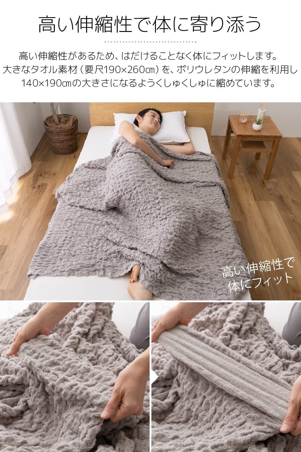 くしゅくしゅ