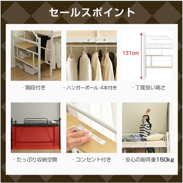 収納 耐荷重150kg